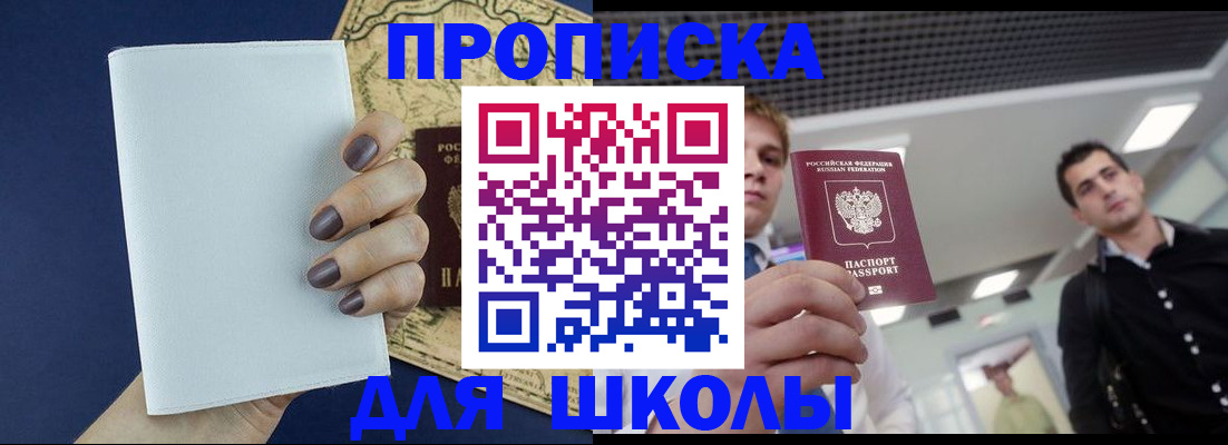 прописка поиск в Онеге